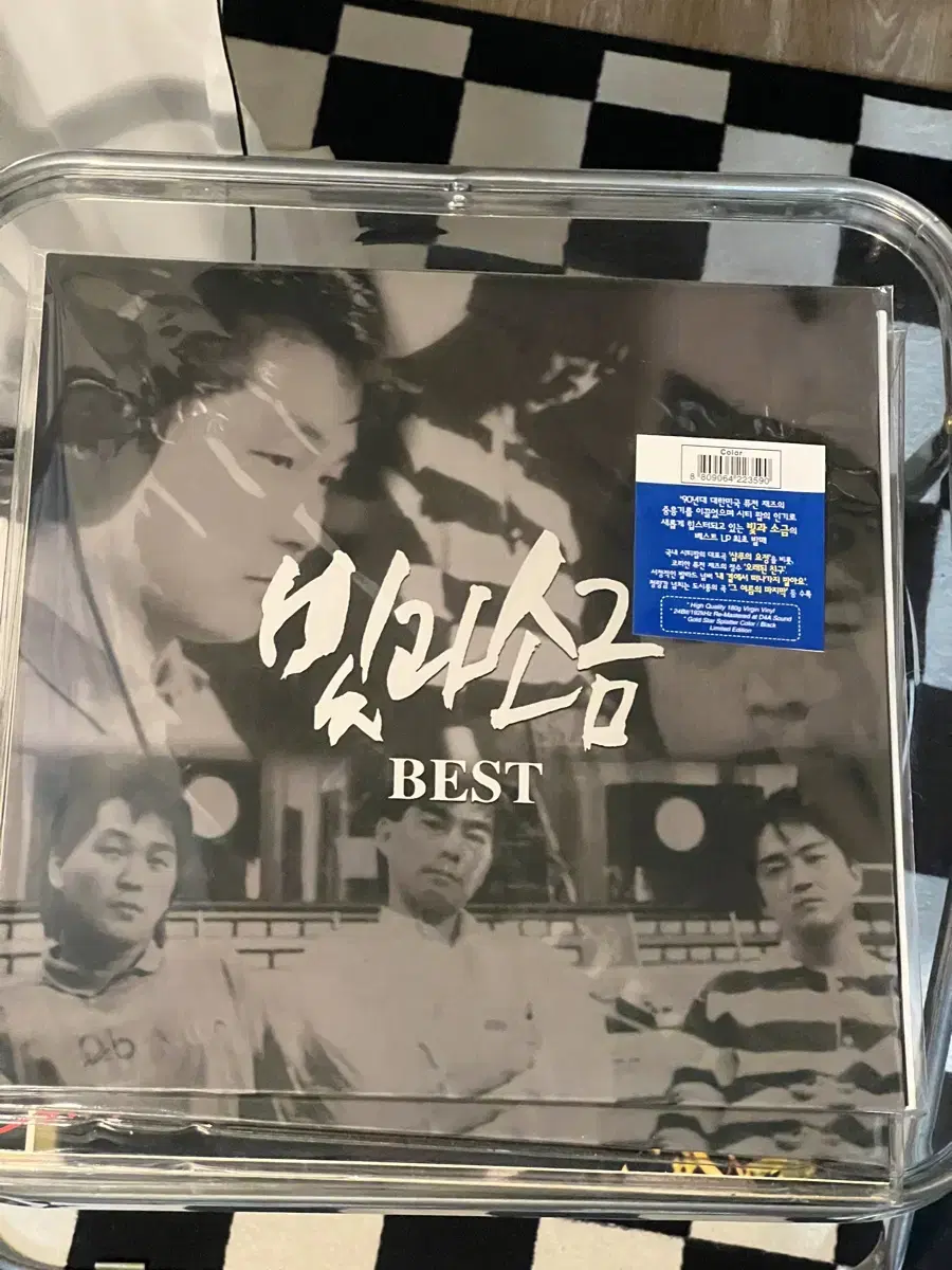 빛과소금 베스트 LP